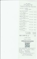 Кассовые чеки с подтверждением в Унече