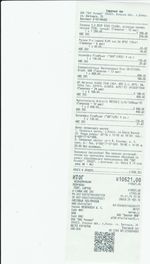 Кассовые чеки с подтверждением в Унече