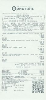 Кассовые чеки с подтверждением в Унече