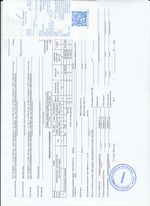 Кассовые чеки с подтверждением в Унече