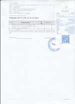 Кассовые чеки с подтверждением в Унече