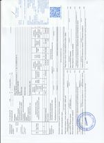 Кассовые чеки с подтверждением в Унече